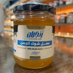 عسل شوك الجمل الطبيعي - Milk thistle honey (زنجران)