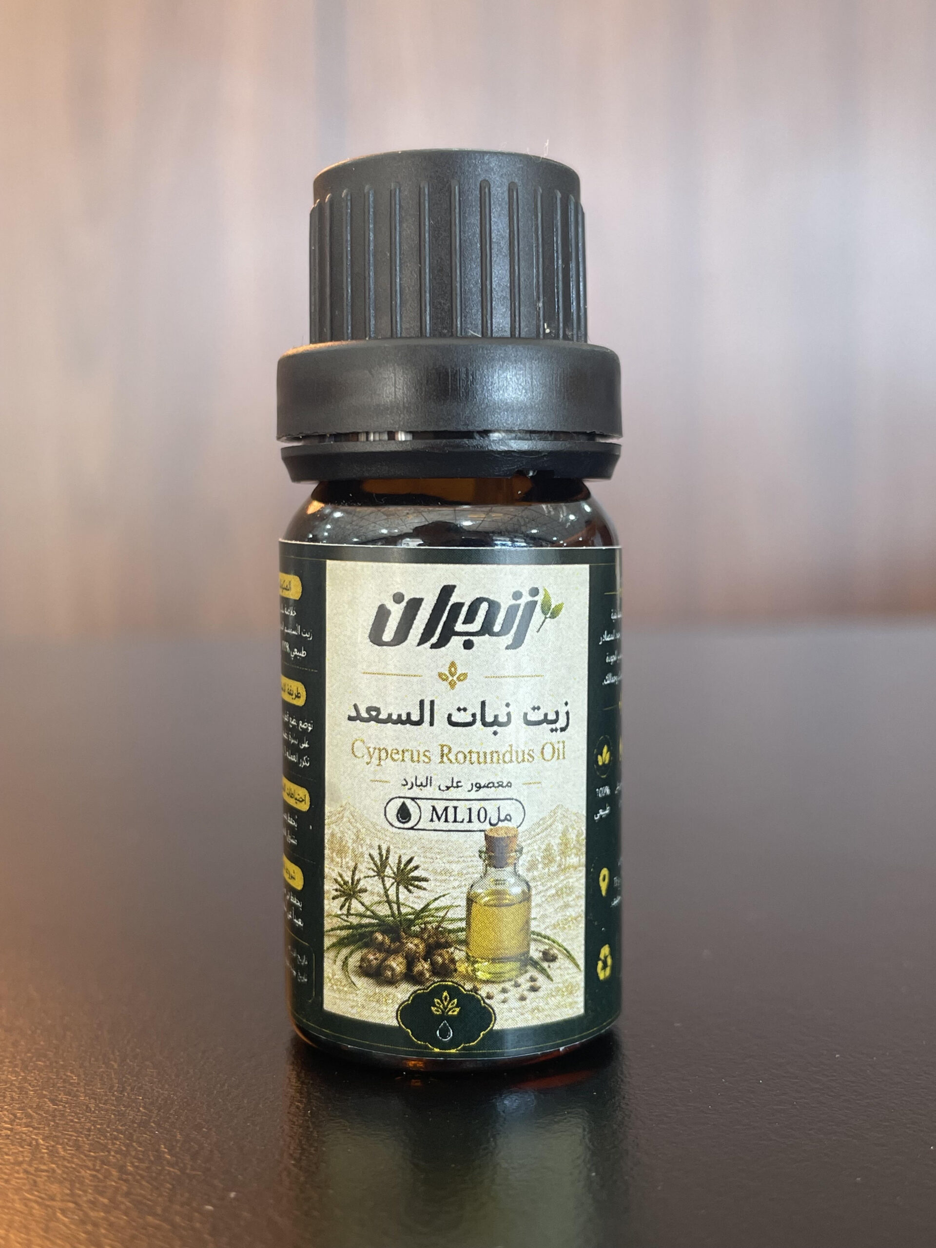 زيت نبات السعد