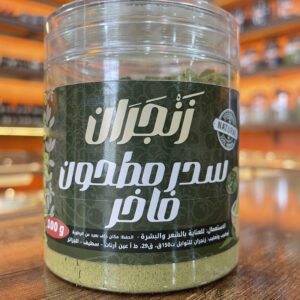 سدر مطحون فاخر (100g)