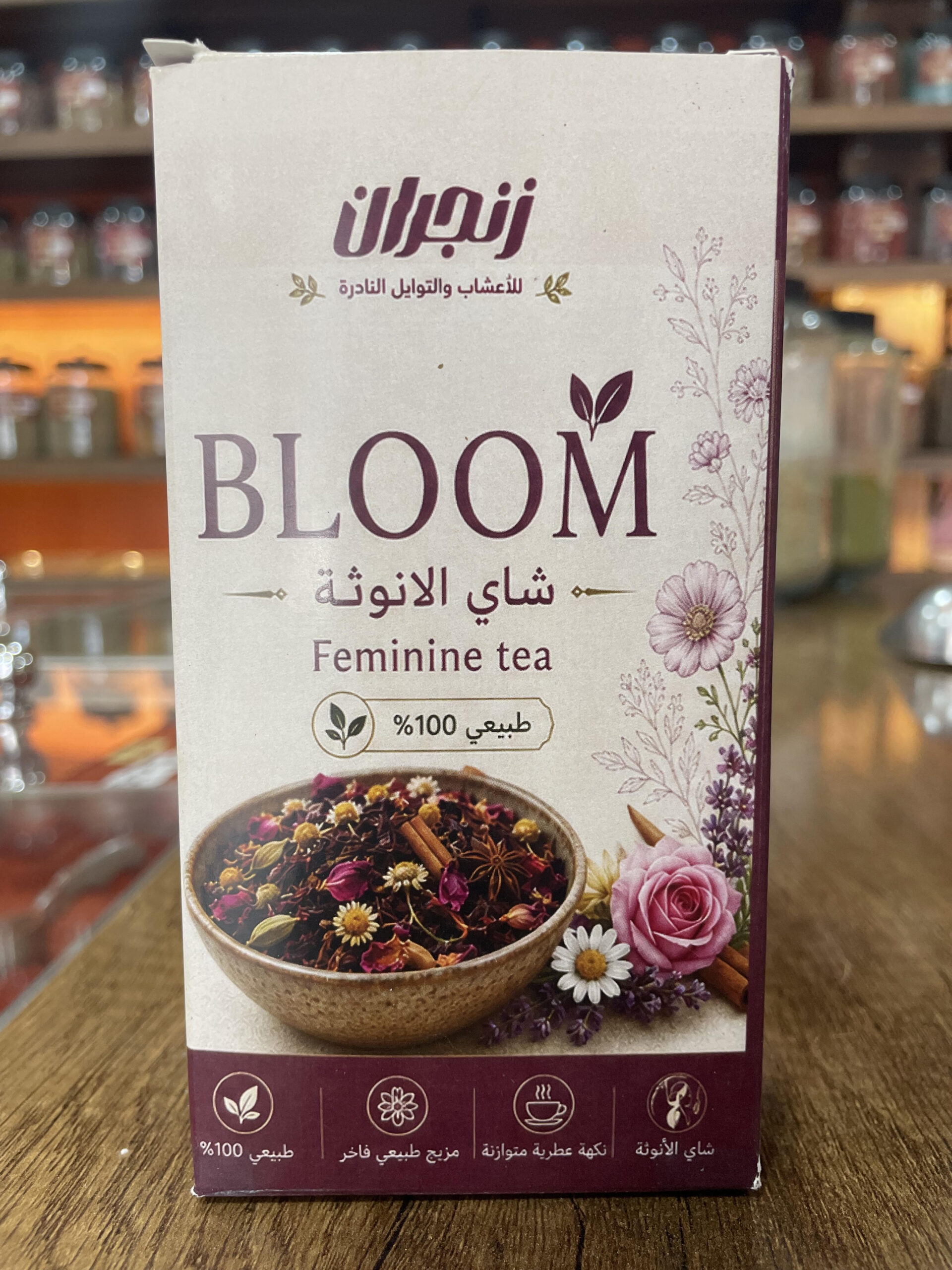 شاي الأنوثة Bloom