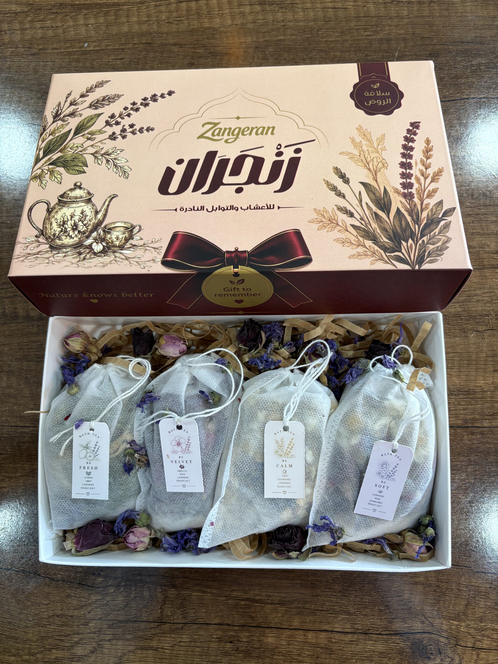 Bath Tea – شاي الحمام بالأعشاب