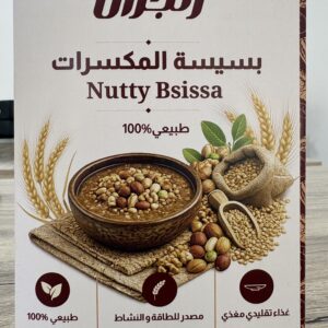 بسيسة المكسرات 500غ (زنجران)