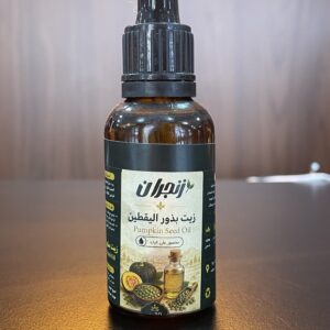 زيت بذور اليقطين (30مل)