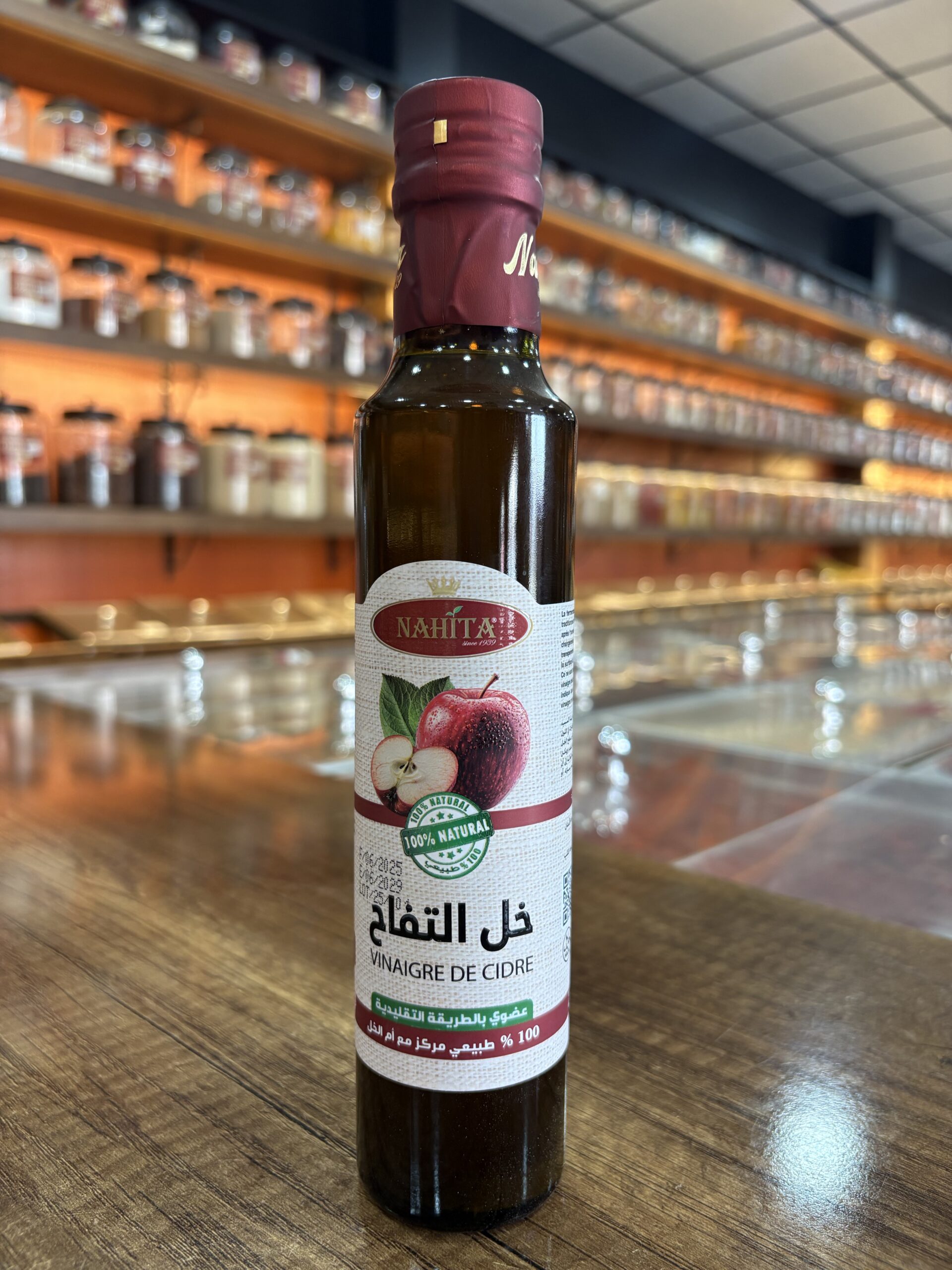خل التفاح العضوي (250مل) NAHITA