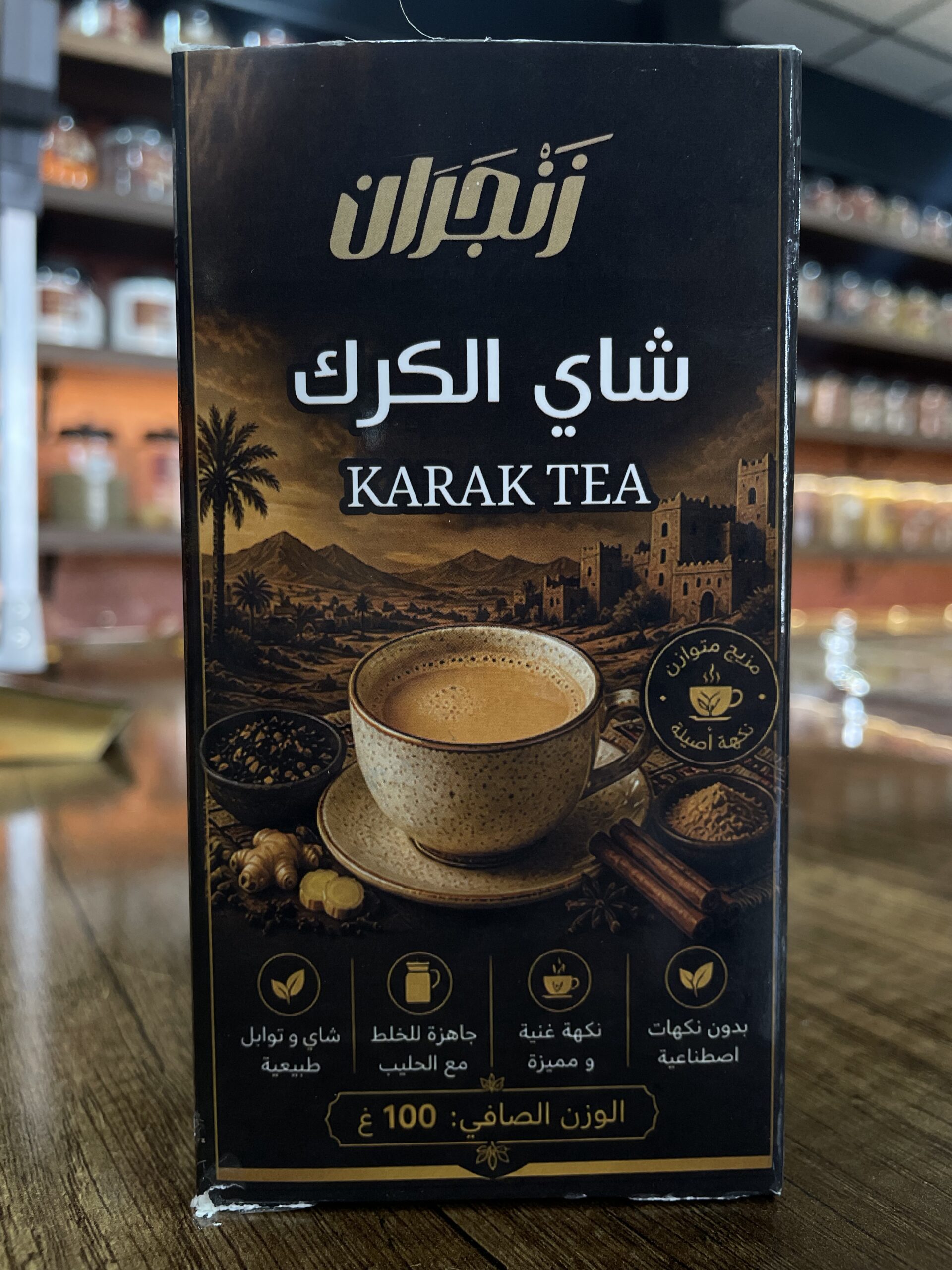 شاي الكرك – 100غ