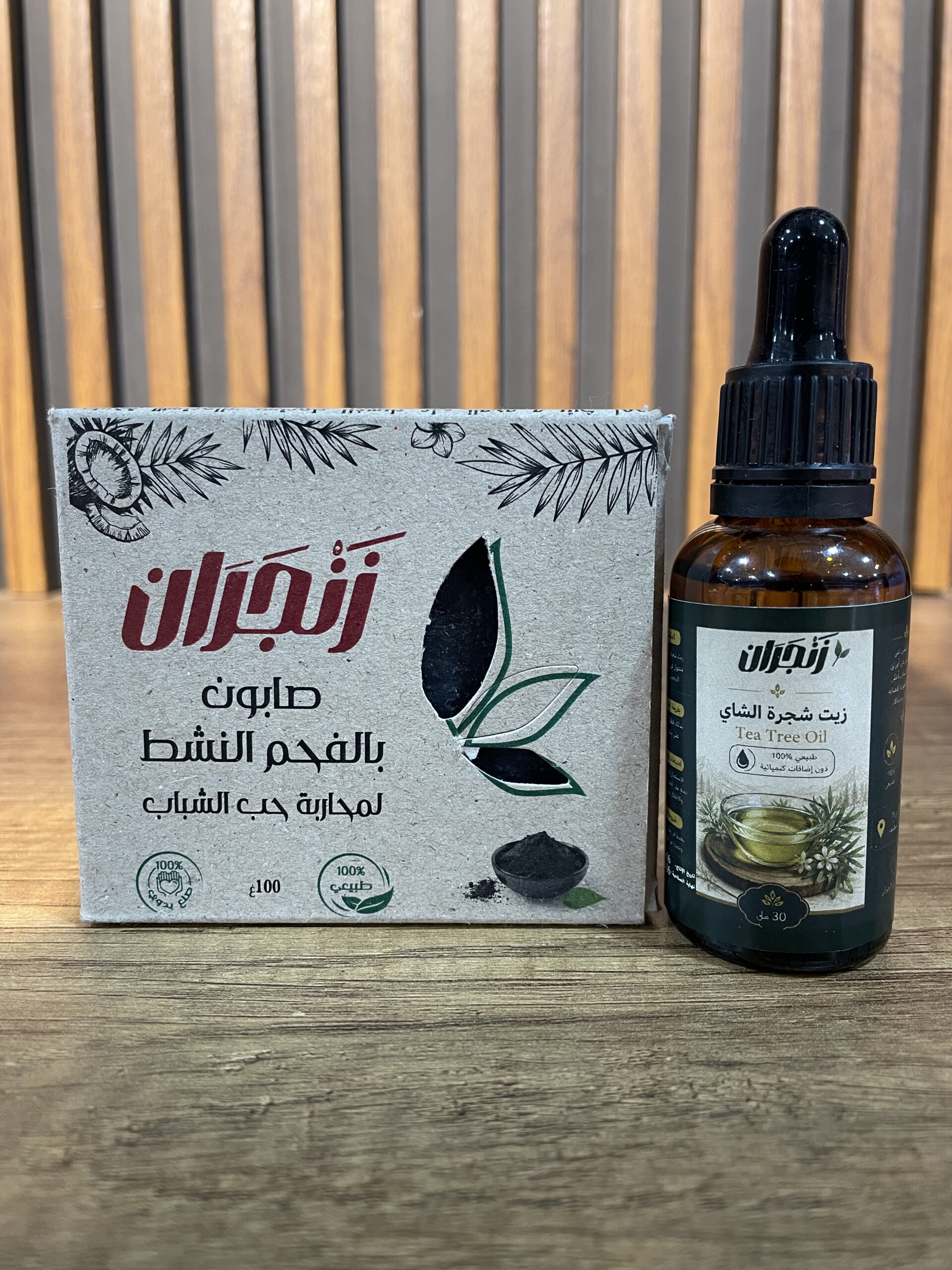 صابون الفحم النشط 100غ + زيت شجرة الشاي 30 مل