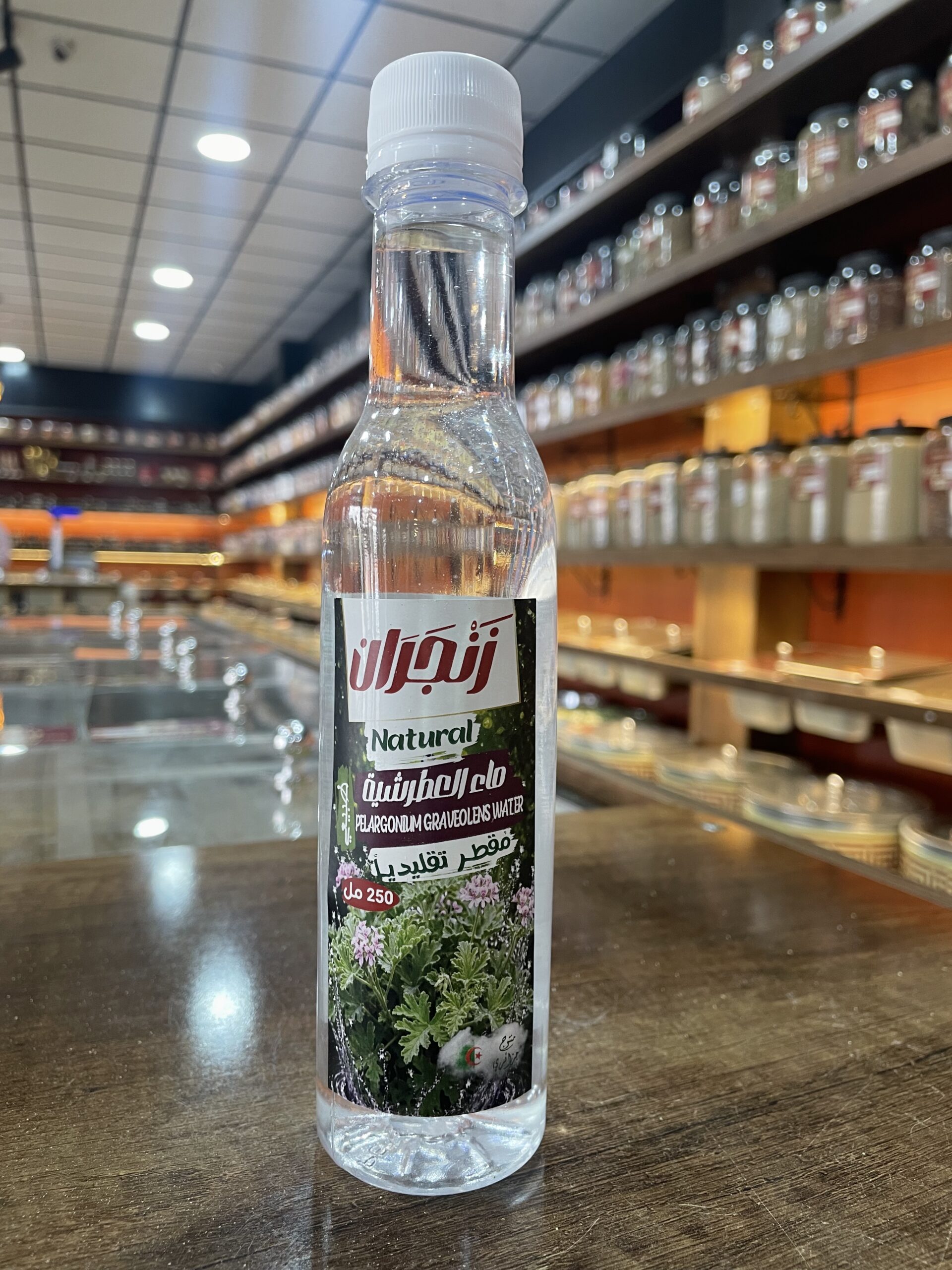 ماء مقطر العطرشية – 250 مل (بلاستيك)