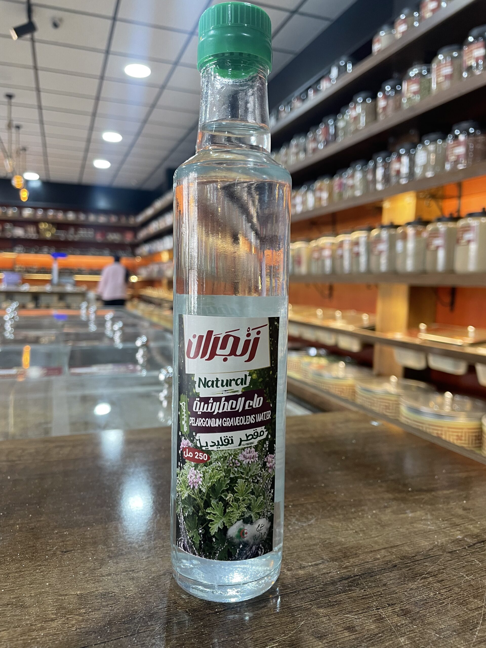 ماء مقطر العطرشية – 250 مل (زجاج)