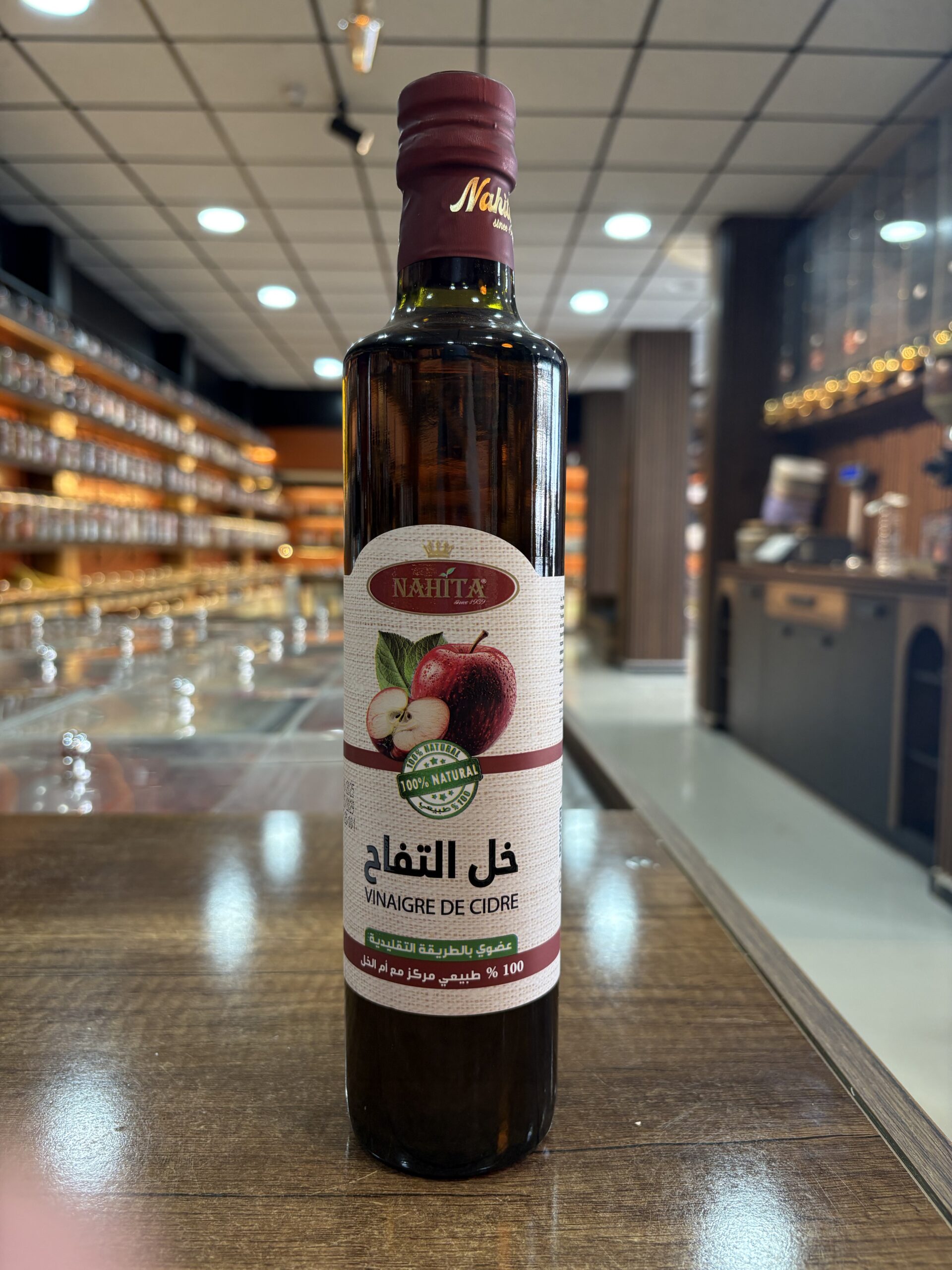 خل التفاح العضوي (500مل) NAHITA