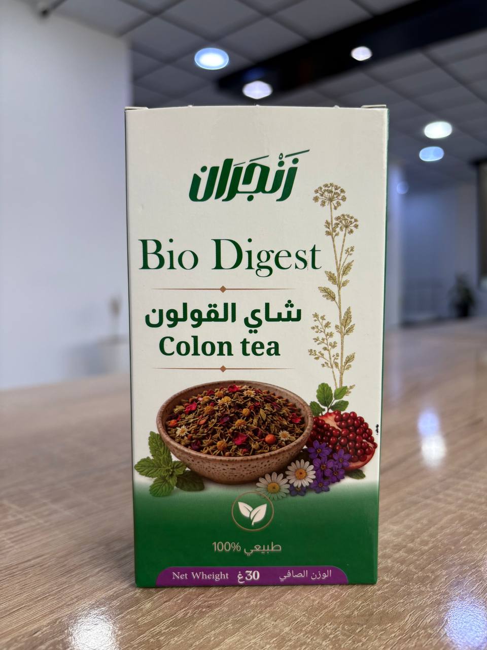 تيزانة القولون (زنجران)